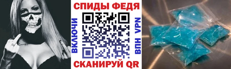 АМФЕТАМИН VHQ  Купить  Тейково 