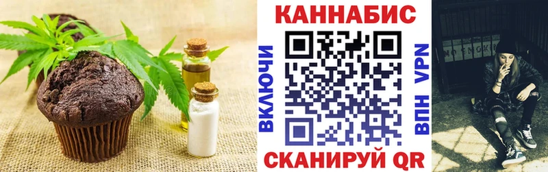 Купить где  Тейково  Еда ТГК марихуана 