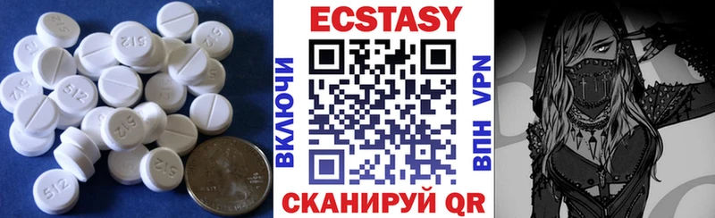 Купить где  Тейково  Экстази Дубай 