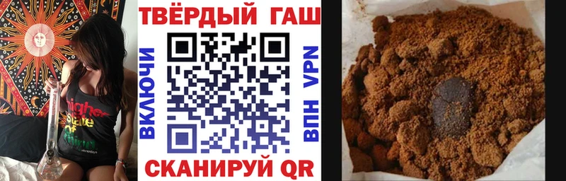 Гашиш ice o lator  Купить где  Тейково 