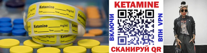 Купить где  Тейково  Кетамин VHQ 