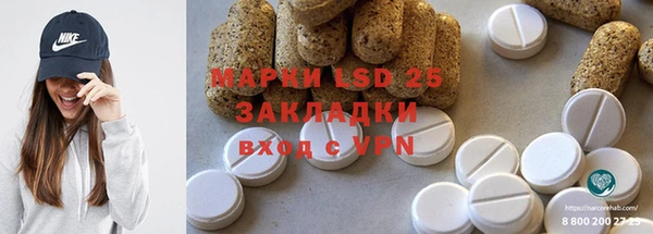 амфетамин Лагань