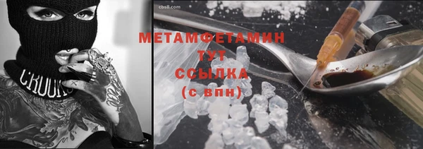 амфетамин Лагань