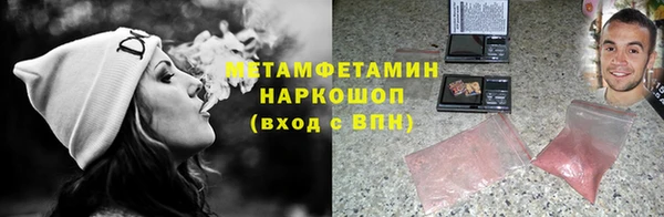амфетамин Лагань