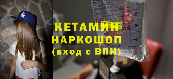 амфетамин Лагань