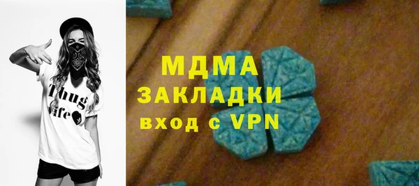 амфетамин Лагань
