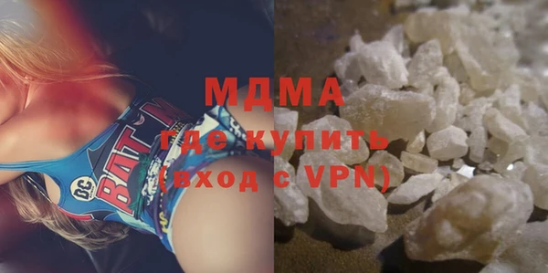 MDMA Premium VHQ Ладушкин