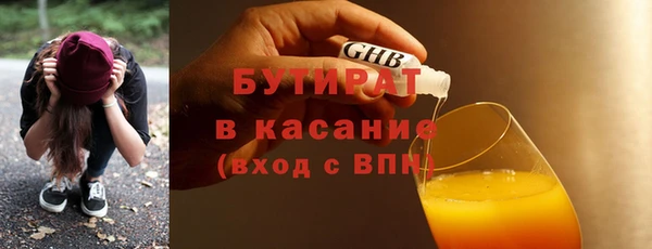 MDMA Premium VHQ Ладушкин
