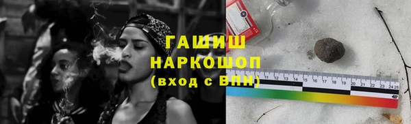 амфетамин Лагань