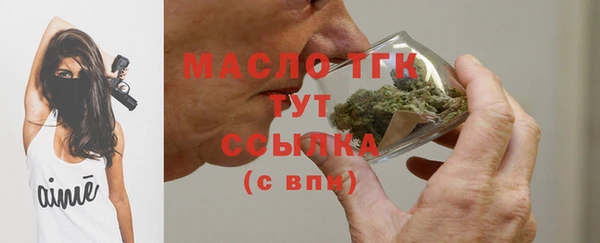 МДМА Лихославль