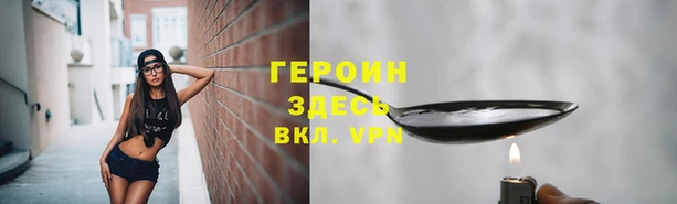 амфетамин Лагань
