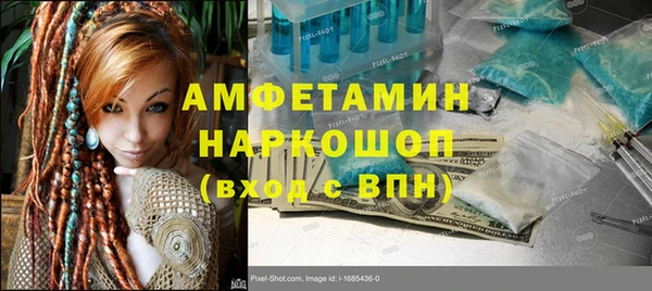 MDMA Premium VHQ Ладушкин