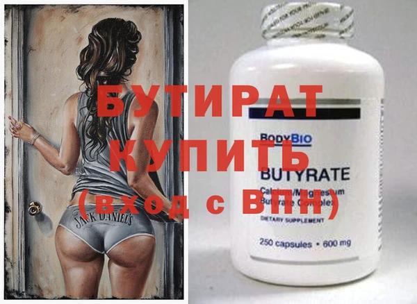 MDMA Premium VHQ Ладушкин