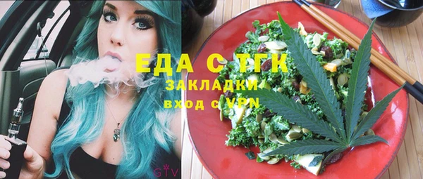 таблы Лабытнанги