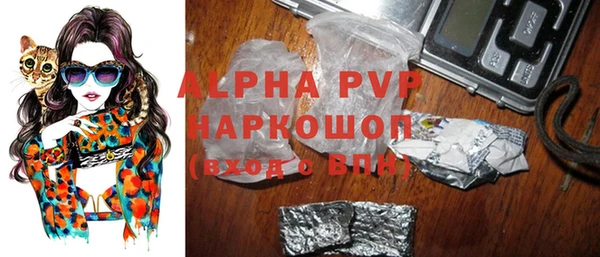 MDMA Premium VHQ Ладушкин