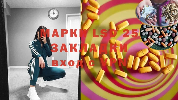 МДМА Лихославль