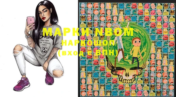 MDMA Premium VHQ Ладушкин