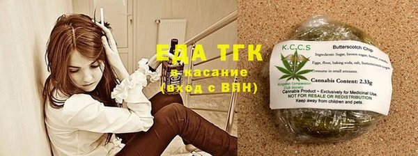 амфетамин Лагань