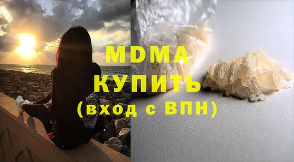 MDMA Premium VHQ Ладушкин