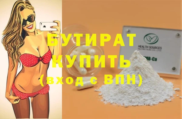 таблы Лабытнанги