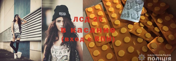 таблы Лабытнанги