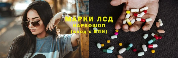 амфетамин Лагань