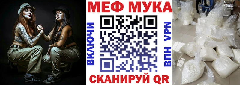 МЯУ-МЯУ 4 MMC  Купить где  Тейково 