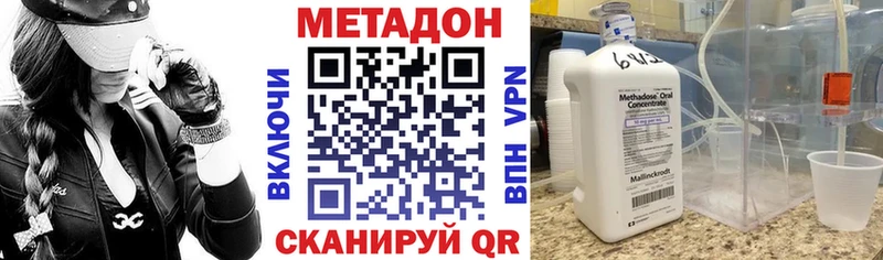 Купить закладки  Тейково  Метадон мёд 