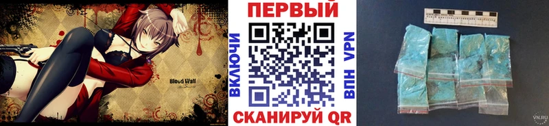 МЕТАМФЕТАМИН мет  Купить закладки  Тейково 