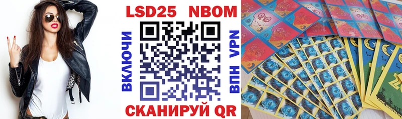 Купить закладки  Тейково  Наркотические марки 1500мкг 
