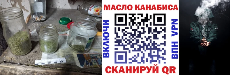 Купить где  Тейково  ТГК жижа 