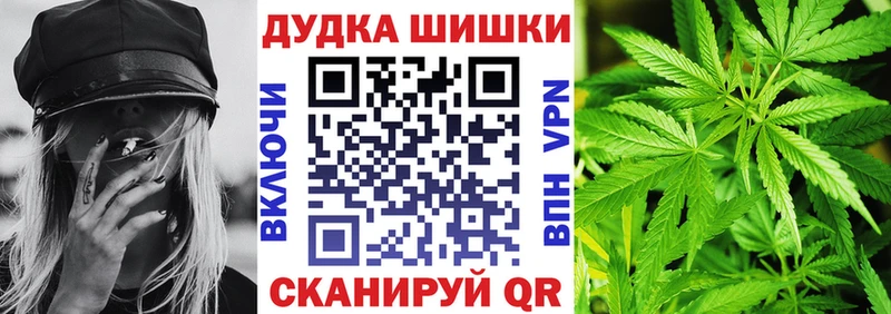 Купить  Тейково  Бошки Шишки MAZAR 